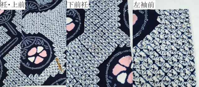 平和屋着物∴夏物 浴衣 有松鳴海絞り 団扇花文 綿 逸品 CABE8955ng