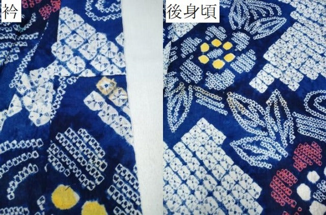 平和屋着物∴夏物 浴衣 有松鳴海絞り 流水草花文 綿 逸品 CABE8957ng