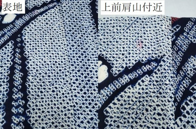 平和屋着物∴夏物　浴衣　有松鳴海絞り　水車斜線文　綿　逸品　CAAW1192ng 平和屋着物∴夏物 浴衣 有松鳴海絞り 草花文 綿 逸品 CABE8959ng