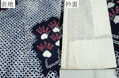平和屋着物∴夏物 浴衣 有松鳴海絞り 枝松 綿 逸品 CABE8961ng