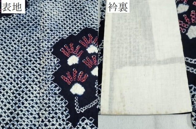 平和屋着物∴夏物 浴衣 有松鳴海絞り 枝松 綿 逸品 CABE8961ng