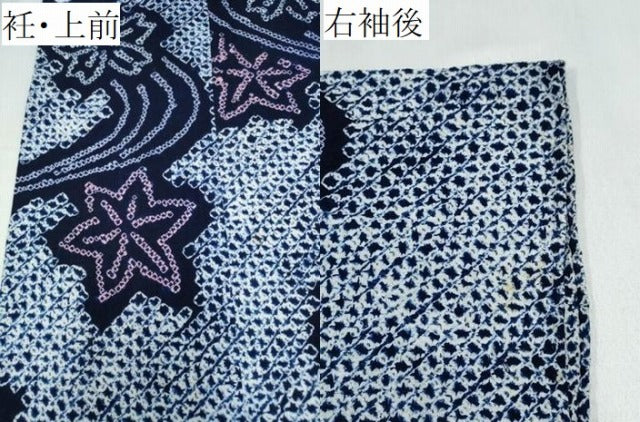平和屋着物∴夏物 浴衣 有松鳴海絞り 竜田川 花文 綿 逸品 CABE8965ng