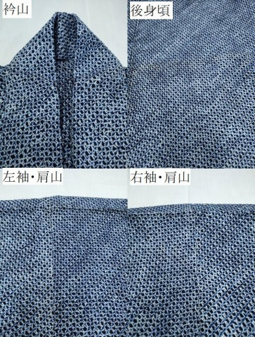 平和屋着物∴夏物 男性 浴衣 有松鳴海絞り 三浦絞り 斜線文 綿 逸品 CABE8968ng