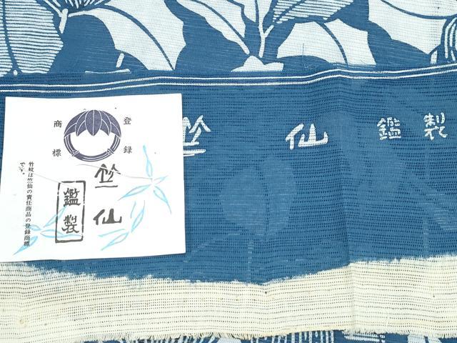 平和屋着物∴夏物　竺仙鑑製　浴衣　綿絽　草花文　反端付き　綿　逸品　CABE8971ng