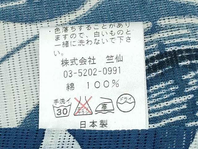 平和屋着物∴夏物　竺仙鑑製　浴衣　綿絽　草花文　反端付き　綿　逸品　CABE8971ng