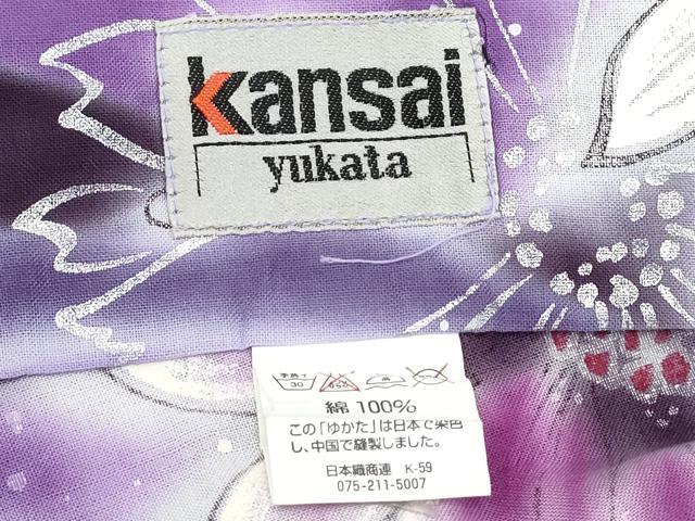 平和屋着物＊夏物 世界的ファッションデザイナー 山本寛斎 kansaiブランド 浴衣 反物 着尺 紅梅織 格子花文 綿 未使用 DAAW7366zzz 山本寛斎浴衣のおすすめ人気商品一覧 通販 - Yahoo!ショッピング
