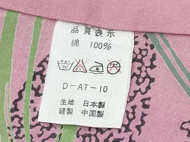 平和屋着物∴夏物 浴衣 草花文 綿 逸品 CABE8974ng
