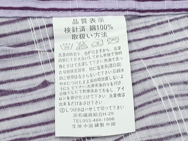 平和屋着物∴夏物 浴衣 縞 蔦の葉花文 綿 逸品 未使用 CABE8976ng
