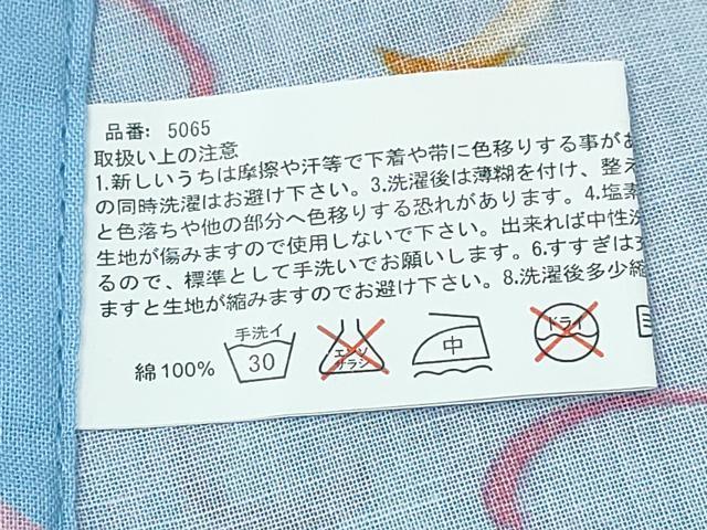 平和屋着物∴夏物 浴衣 乱菊 綿 逸品 未使用 CABE8984ng