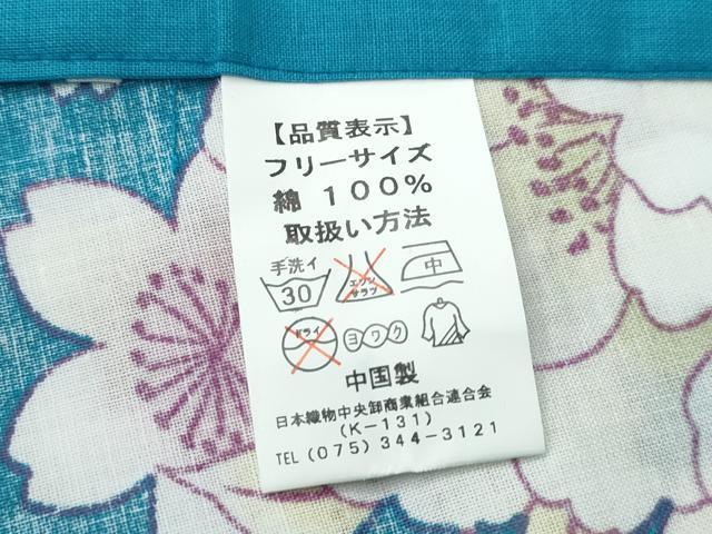平和屋着物∴夏物 浴衣 舞牡丹桜 綿 逸品 未使用 CABE8989ng