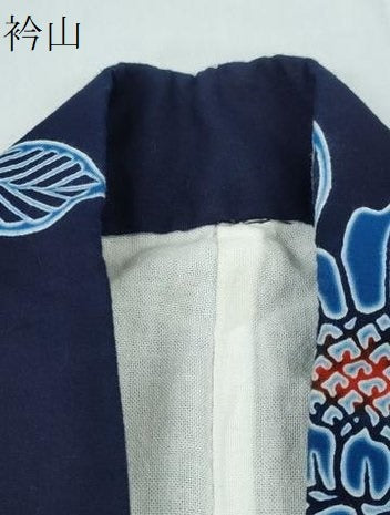 平和屋着物∴夏物 浴衣 藍 注染 手染め 手縫い 向日葵 日本製 綿 逸品 CABE8992ng