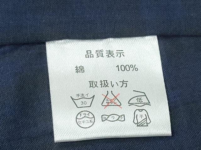 平和屋着物∴夏物 浴衣 絞り 舞花文 綿 逸品 CABE8993ng