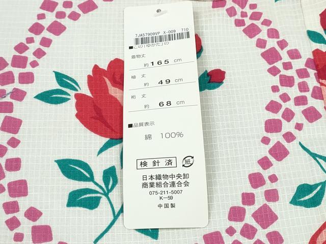 平和屋着物∴夏物 浴衣 綿紅梅 薔薇 綿 逸品 未使用 CABE8995ng