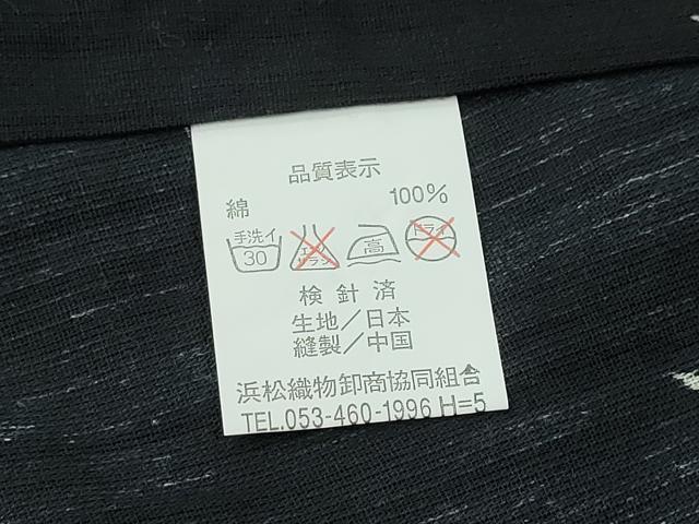 平和屋着物∴夏物　浴衣　草花文　黒地　綿　逸品　未使用　CABE9001ng