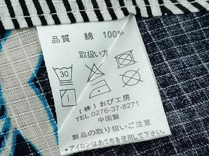 平和屋着物∴夏物 浴衣 綿紅梅 舞花文 綿 逸品 未使用 CABE9007ng
