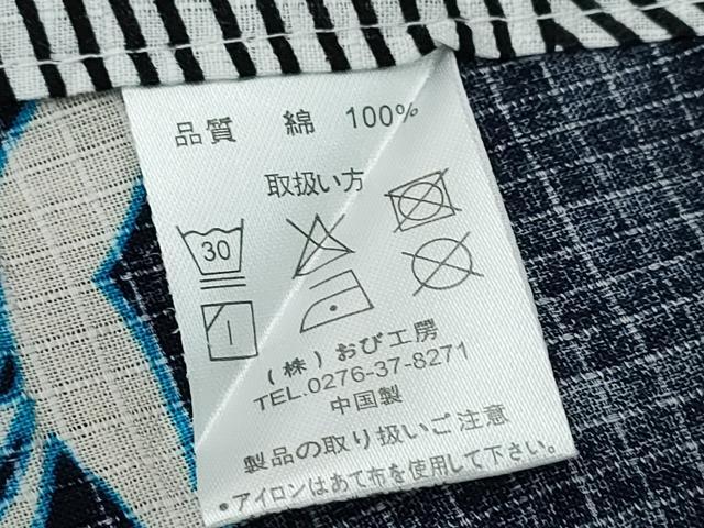 平和屋着物∴夏物 浴衣 綿紅梅 舞花文 綿 逸品 未使用 CABE9007ng