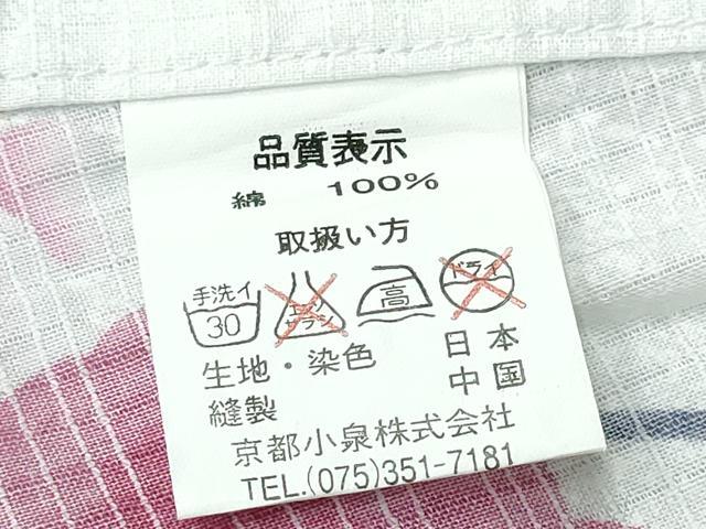 平和屋着物∴夏物 浴衣 綿紅梅 胡蝶蘭 黒地 綿 逸品 CABE9008ng