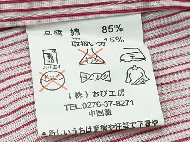 平和屋着物∴夏物 浴衣 牡丹 ラメ 綿 逸品 CABE9010ng