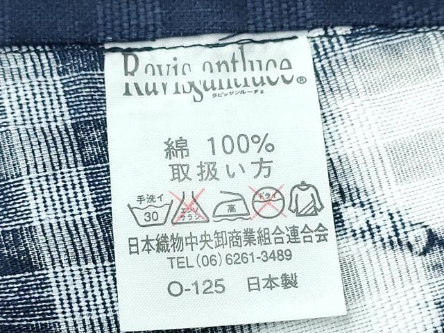 平和屋着物∴夏物 浴衣 枝花文 日本製 綿 逸品 CABE9011ng