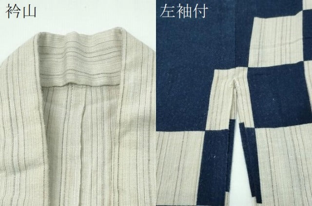 平和屋着物∴夏物 浴衣 訪問着 市松文様 綿 逸品 CABE9020ng