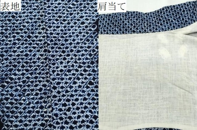 平和屋着物∴夏物　浴衣　有松鳴海絞り　藤花文　綿　逸品　CABE9021ng