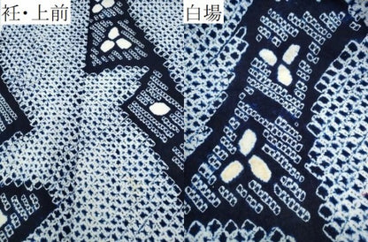 平和屋着物∴夏物 浴衣 有松鳴海絞り よろけ縞花文 綿 逸品 CABE9023ng