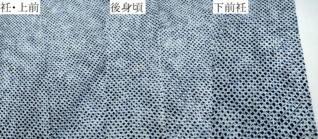 平和屋着物∴夏物 男性 浴衣 有松鳴海絞り 三浦絞り 綿 逸品 CABE9030ng