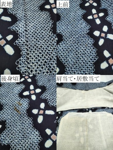 平和屋着物∴夏物 浴衣 有松鳴海絞り 斜線花文 綿 逸品 CABE9032ng