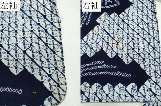 平和屋着物∴夏物 浴衣 有松鳴海絞り 舞花文 綿 逸品 CABE9041ng