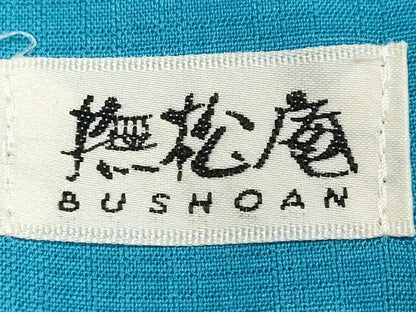 平和屋着物∴夏物 撫松庵 小紋・浴衣兼用 セオアルファ 休み鳥牡丹花文 洗える着物 逸品 CABE9058ng