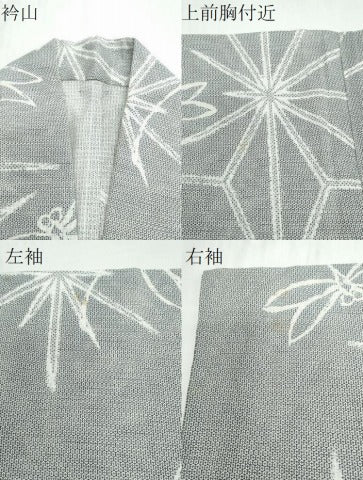 平和屋着物∴夏物 浴衣 コシノジュンコ JUNKO KOSHINO トンボ 蜻蛉 麻の葉文様 綿 CABE9060ng