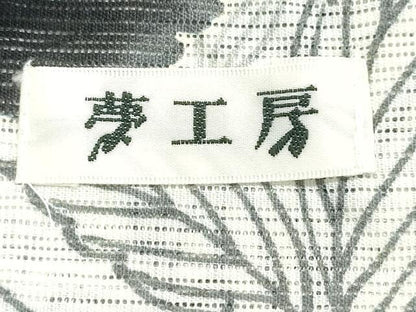 平和屋着物∴夏物 夢工房 浴衣 綿絽 枝牡丹花文 綿 逸品 CABE9062ng
