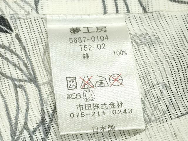 平和屋着物∴夏物 夢工房 浴衣 綿絽 枝牡丹花文 綿 逸品 CABE9062ng