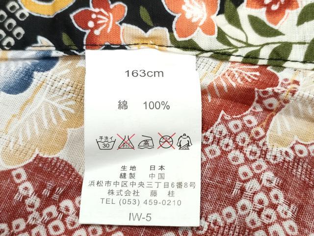 平和屋着物∴夏物 小紋・浴衣兼用 鴛鴦御所車花文 綿 逸品 CABE9063ng