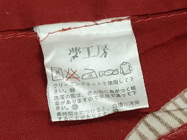 平和屋着物∴夏物 夢工房 浴衣 お面 西瓜 花柄 提灯文 綿 逸品 CABE9065ng