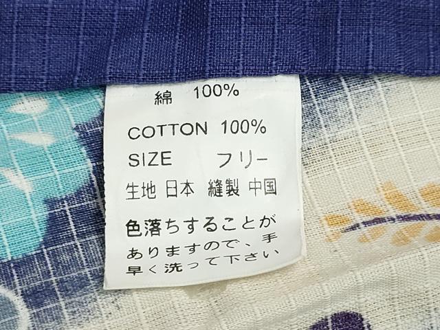 平和屋着物∴夏物 浴衣 斜線花丸文 綿 逸品 CABE9069ng