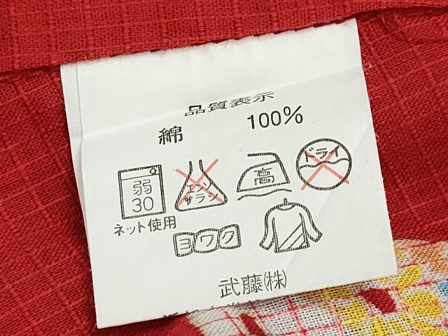 平和屋着物∴夏物 浴衣 綿紅梅 ぽっくり下駄 金彩 綿 逸品 CABE9070ng