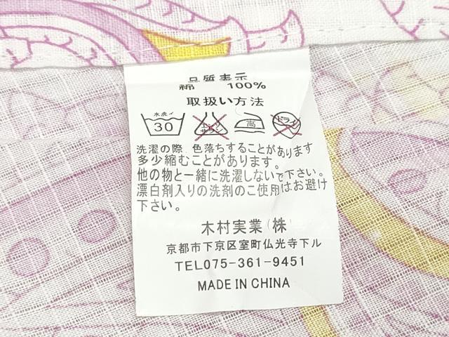 平和屋着物∴夏物 浴衣 綿紅梅 洋花文 綿 逸品 CABE9072ng