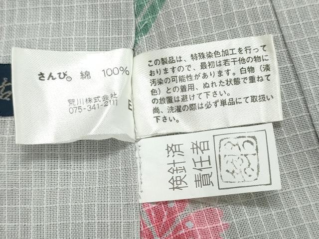 平和屋着物∴夏物 浴衣 綿紅梅 舞桜 さんび謹製 綿 逸品 未使用 CABE9073ng