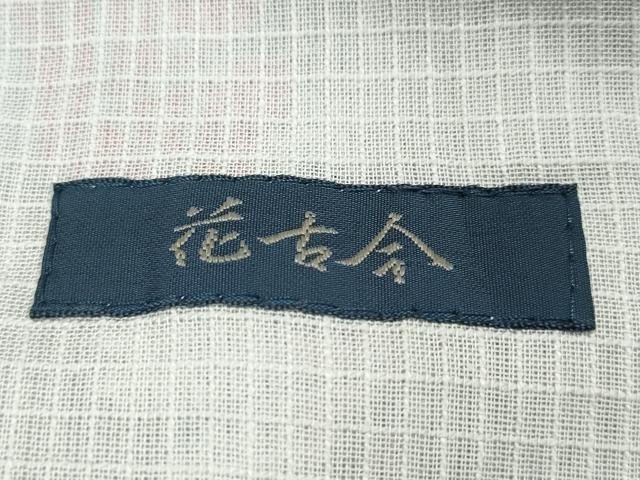 平和屋着物∴夏物 浴衣 綿紅梅 舞桜 さんび謹製 綿 逸品 未使用 CABE9073ng