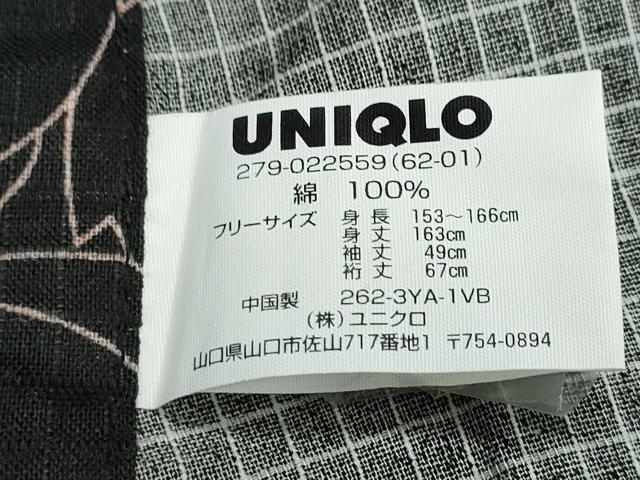 平和屋着物∴夏物 浴衣 綿紅梅 舞花文 黒地 綿 逸品 CABE9074ng