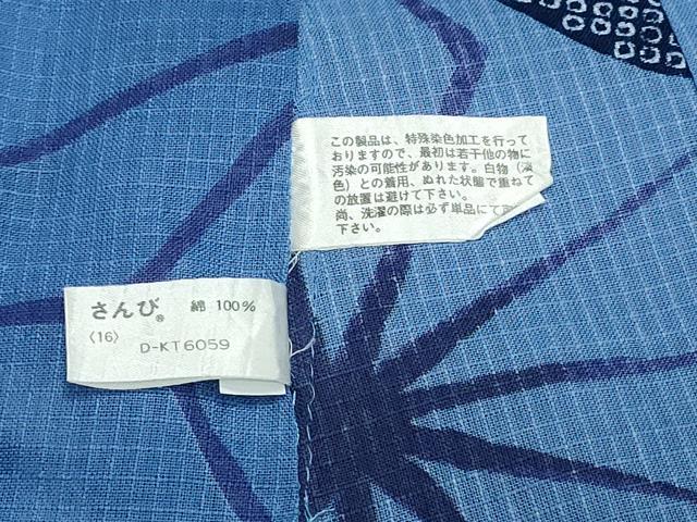 平和屋着物∴夏物 浴衣 綿紅梅 トンボ 蜻蛉 麻の葉文様 さんび謹製 綿 逸品 CABE9075ng