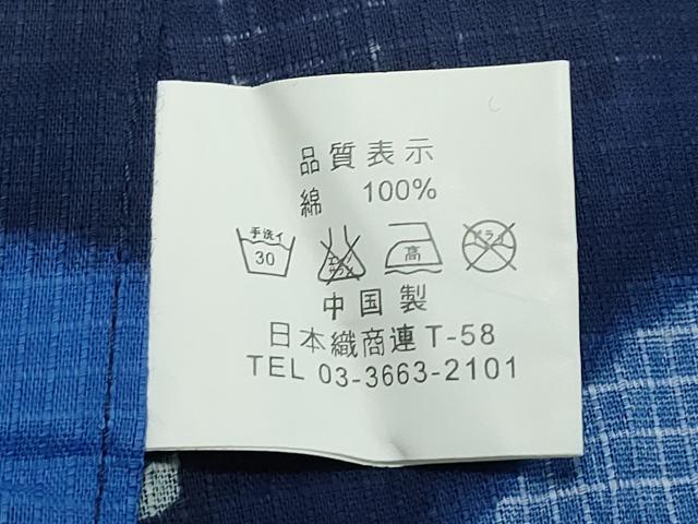 平和屋着物∴夏物 浴衣 綿紅梅 満月 舞花文 綿 逸品 CABE9076ng