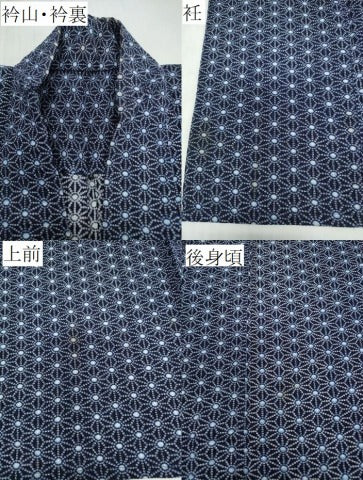 平和屋着物∴夏物 浴衣 麻の葉文様 綿 逸品 CABE9082ng