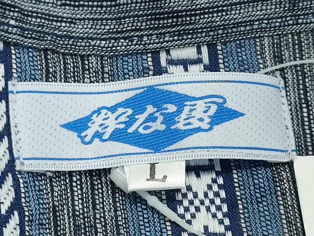 平和屋着物∴夏物 阿波しじら織 男性 甚平 上下セット 吉祥間道 綿麻 逸品 未使用 CABE9085ng