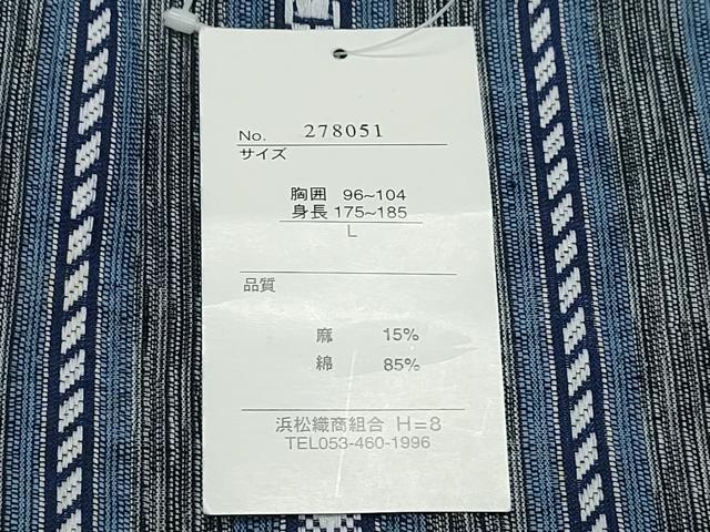 平和屋着物∴夏物 阿波しじら織 男性 甚平 上下セット 吉祥間道 綿麻 逸品 未使用 CABE9085ng