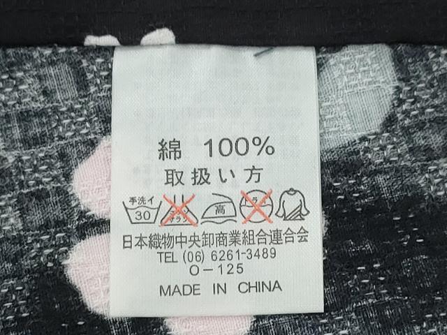 平和屋着物∴夏物　浴衣　舞花文　黒地　綿　逸品　未使用　CABE9087ng