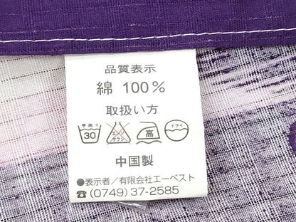 平和屋着物∴夏物　浴衣　朝顔　綿　逸品　CABE9093ng