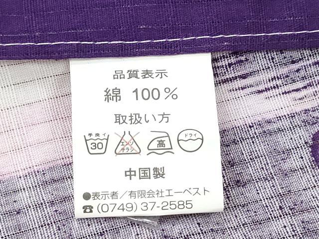 平和屋着物∴夏物　浴衣　朝顔　綿　逸品　CABE9093ng