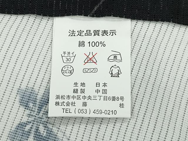 平和屋着物∴夏物　浴衣・小紋兼用　綿絽　草花文　綿　逸品　CABE9095ng